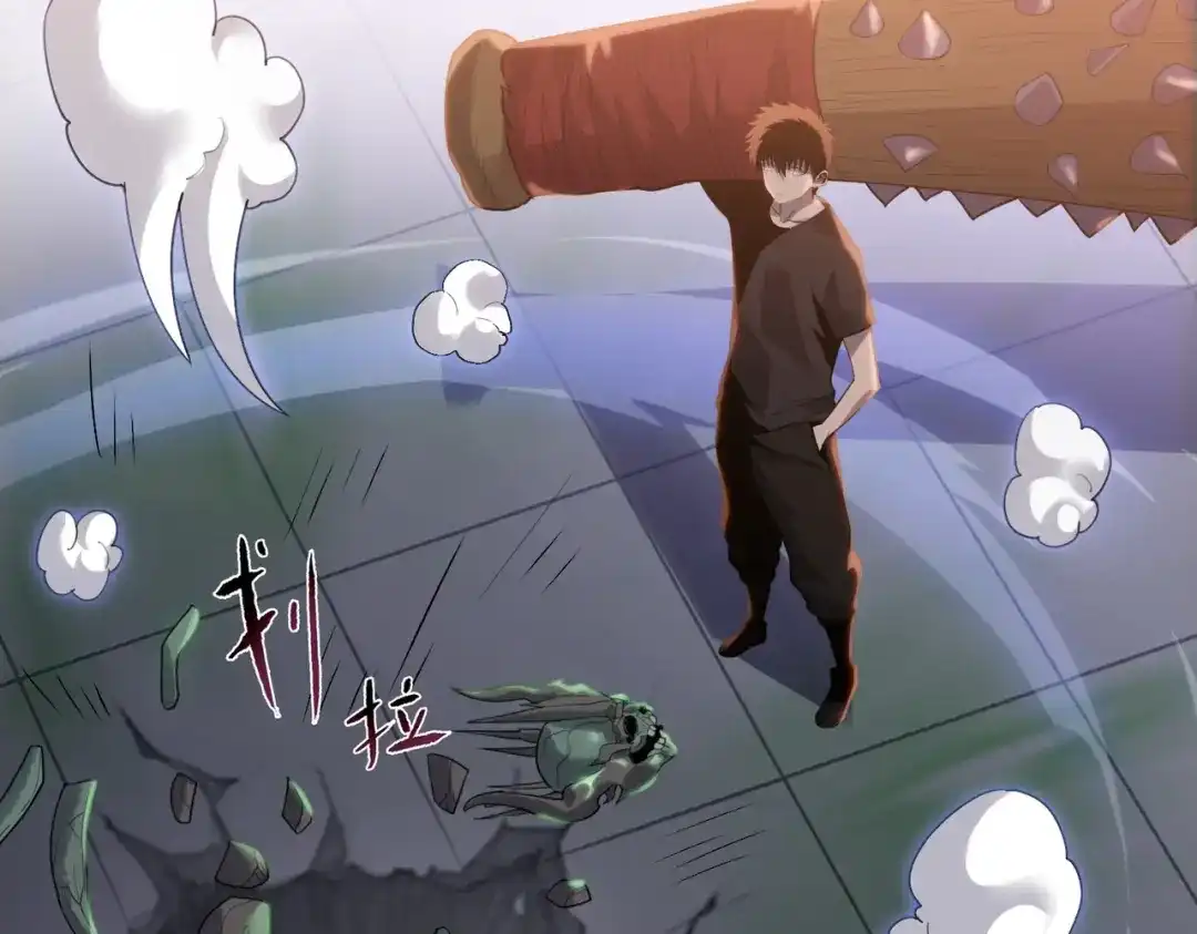 一把杀猪刀，砍翻万界很合理吧？ 第39话 不死骑士！！ 第81页