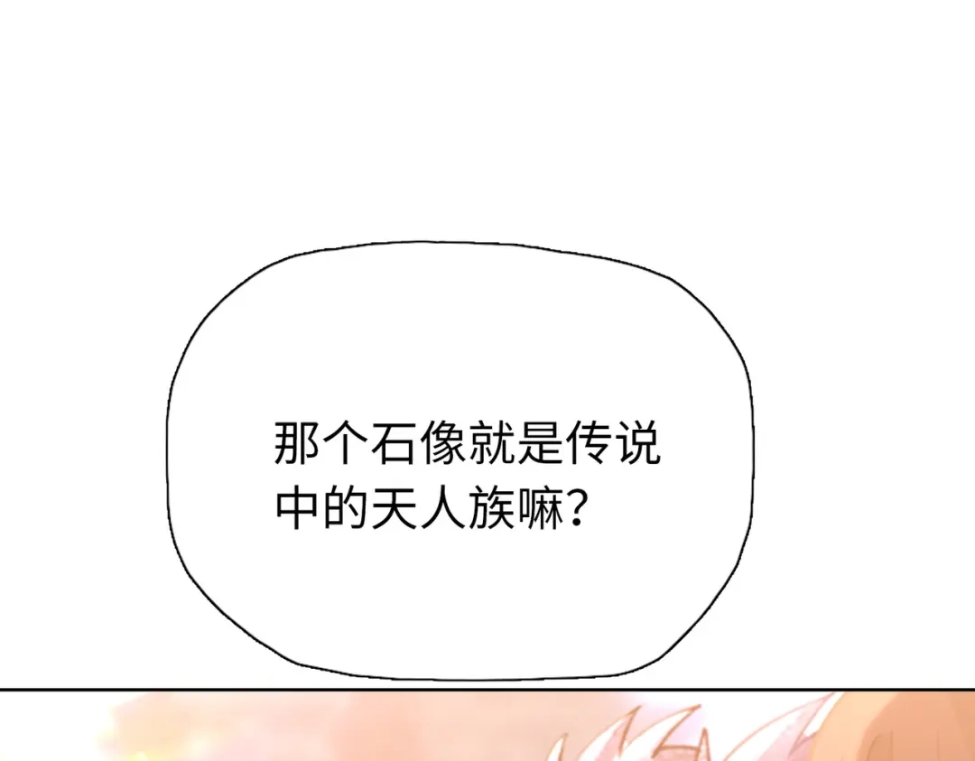 一把杀猪刀，砍翻万界很合理吧？ 第39话 不死骑士！！ 第150页