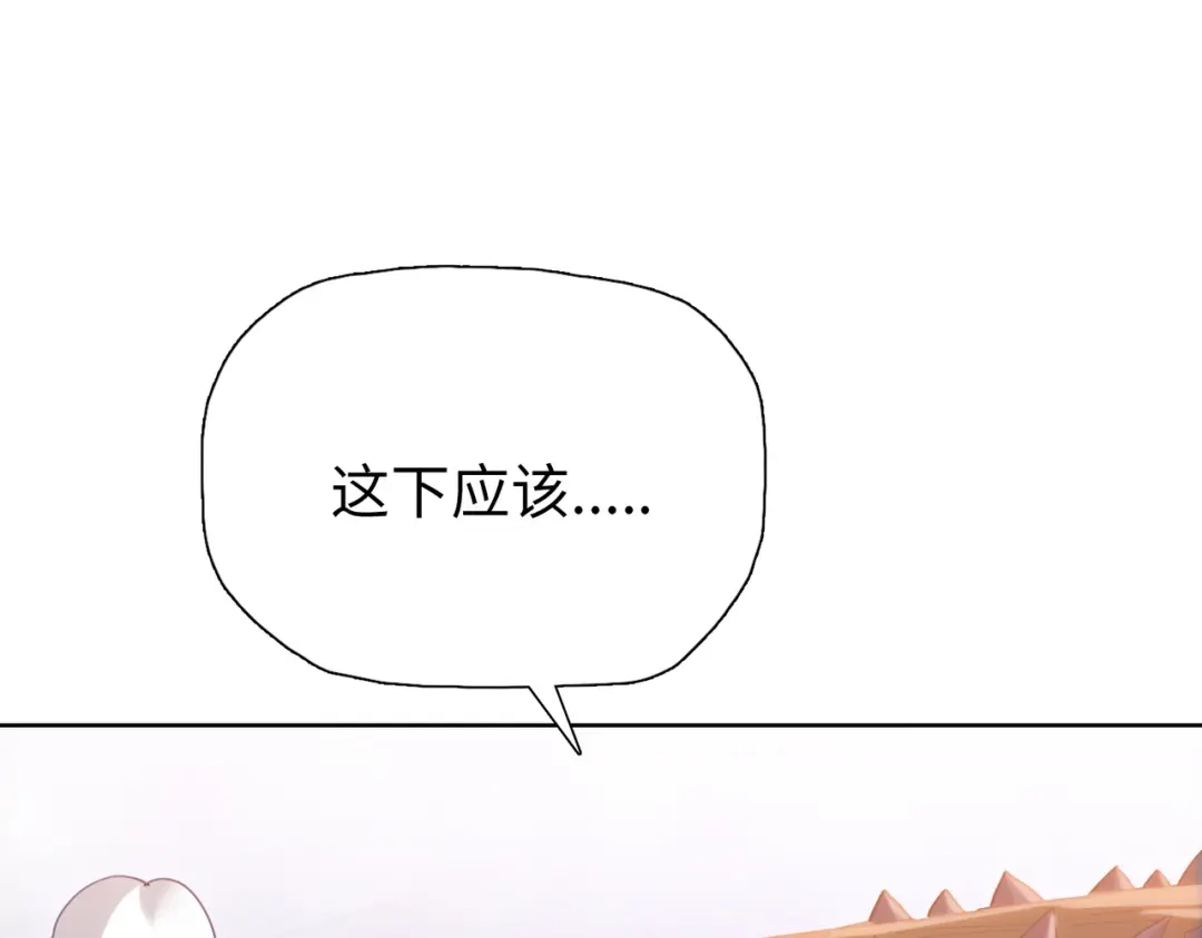 一把杀猪刀，砍翻万界很合理吧？ 第39话 不死骑士！！ 第80页