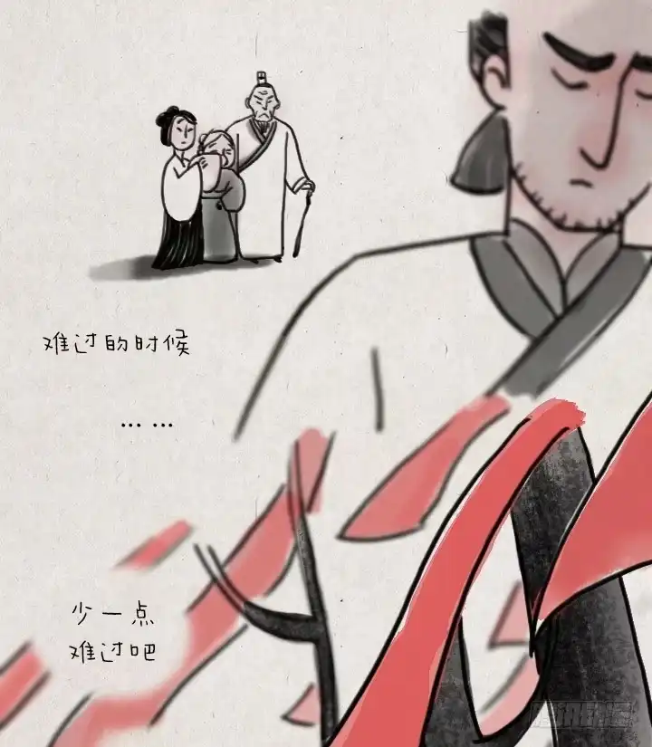 《一禅小和尚》第一话 姻缘树 第14页