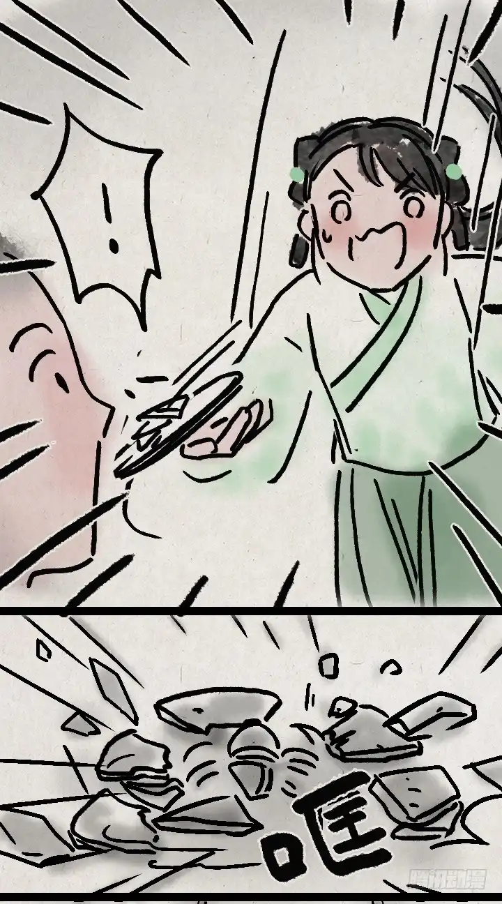 《一禅小和尚》第一百零一话 我超凶 第14页