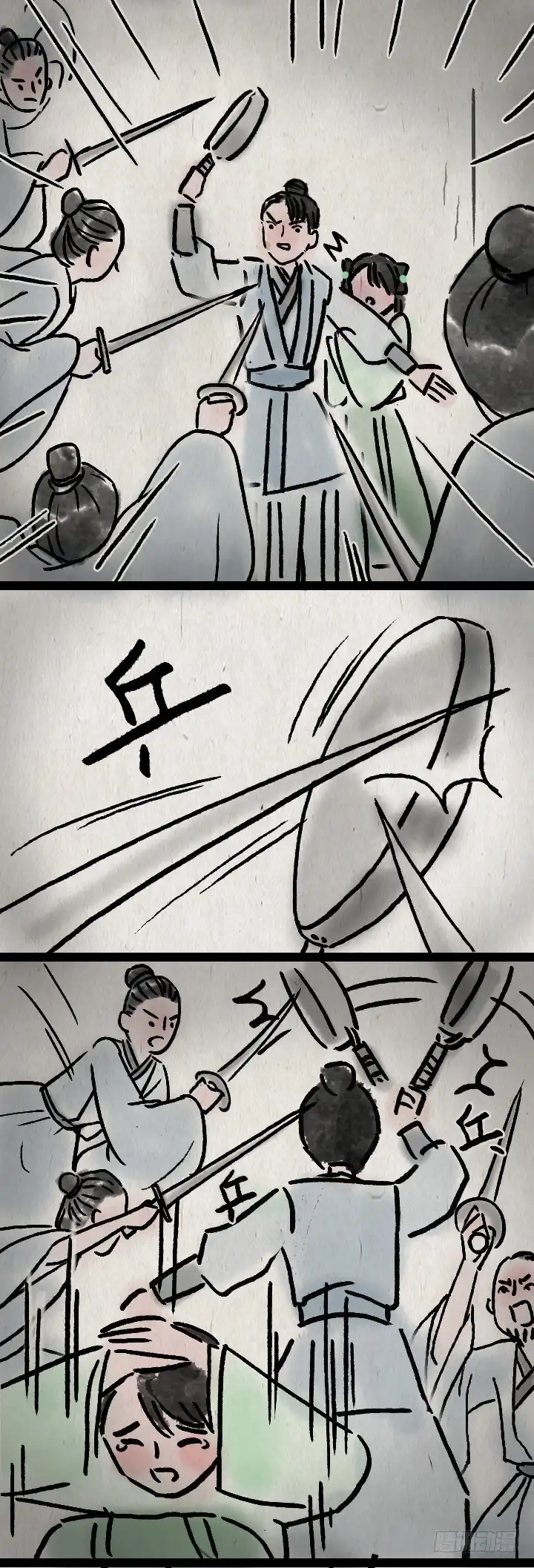 《一禅小和尚》第一百零一话 我超凶 第39页