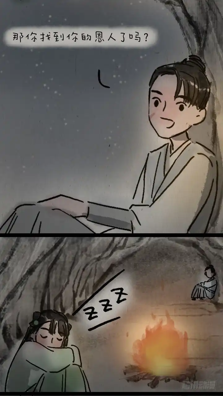 《一禅小和尚》第一百零一话 我超凶 第28页