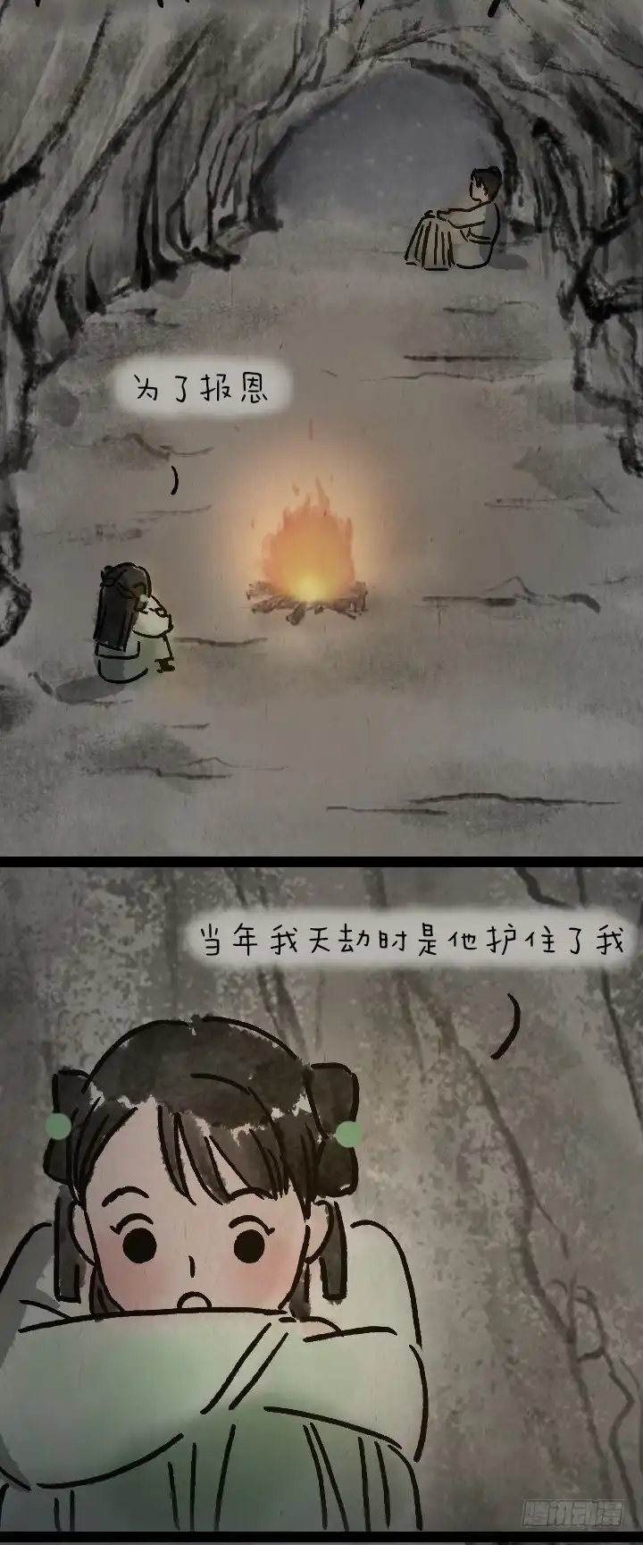 《一禅小和尚》第一百零一话 我超凶 第26页