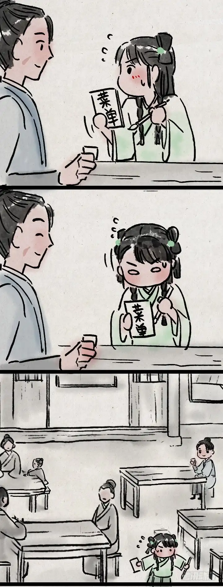 《一禅小和尚》第一百零一话 我超凶 第12页