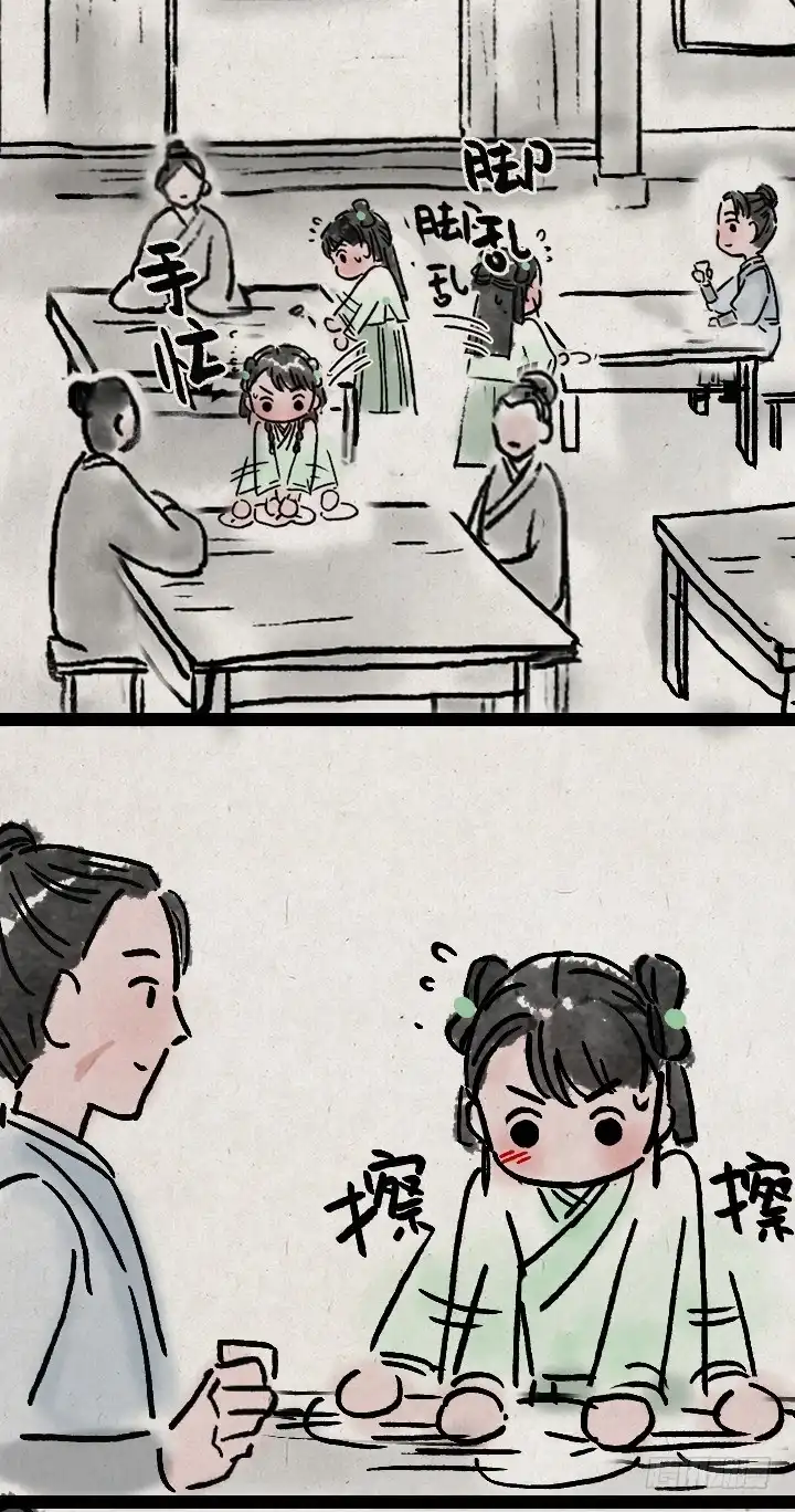 《一禅小和尚》第一百零一话 我超凶 第11页