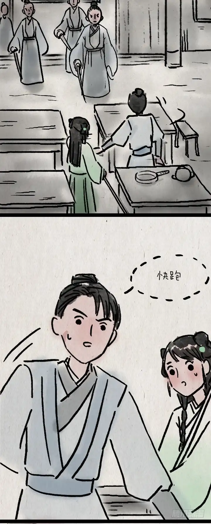 《一禅小和尚》第一百零一话 我超凶 第35页