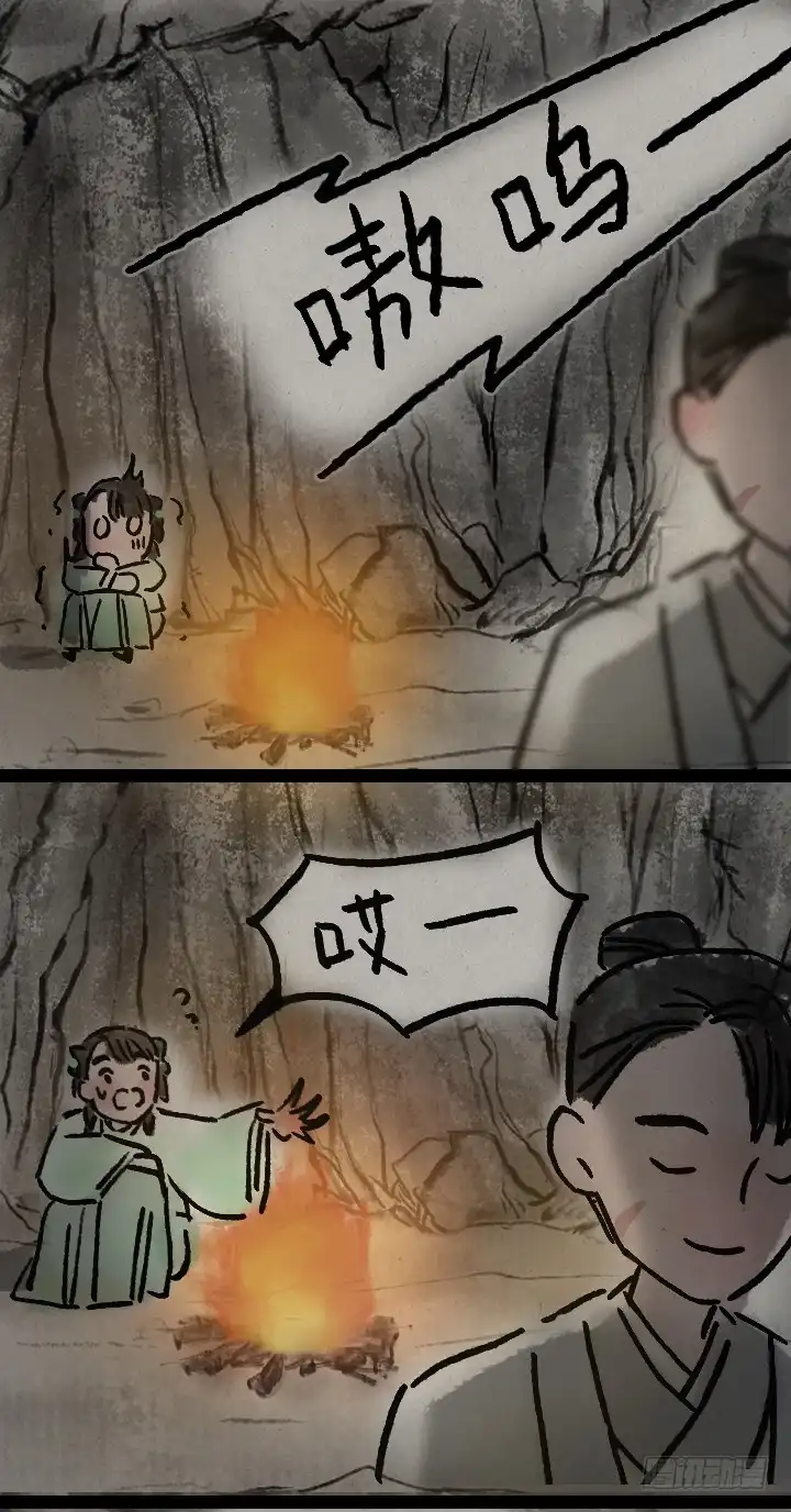 《一禅小和尚》第一百零一话 我超凶 第22页