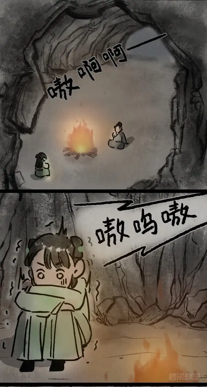 《一禅小和尚》第一百零一话 我超凶 第19页