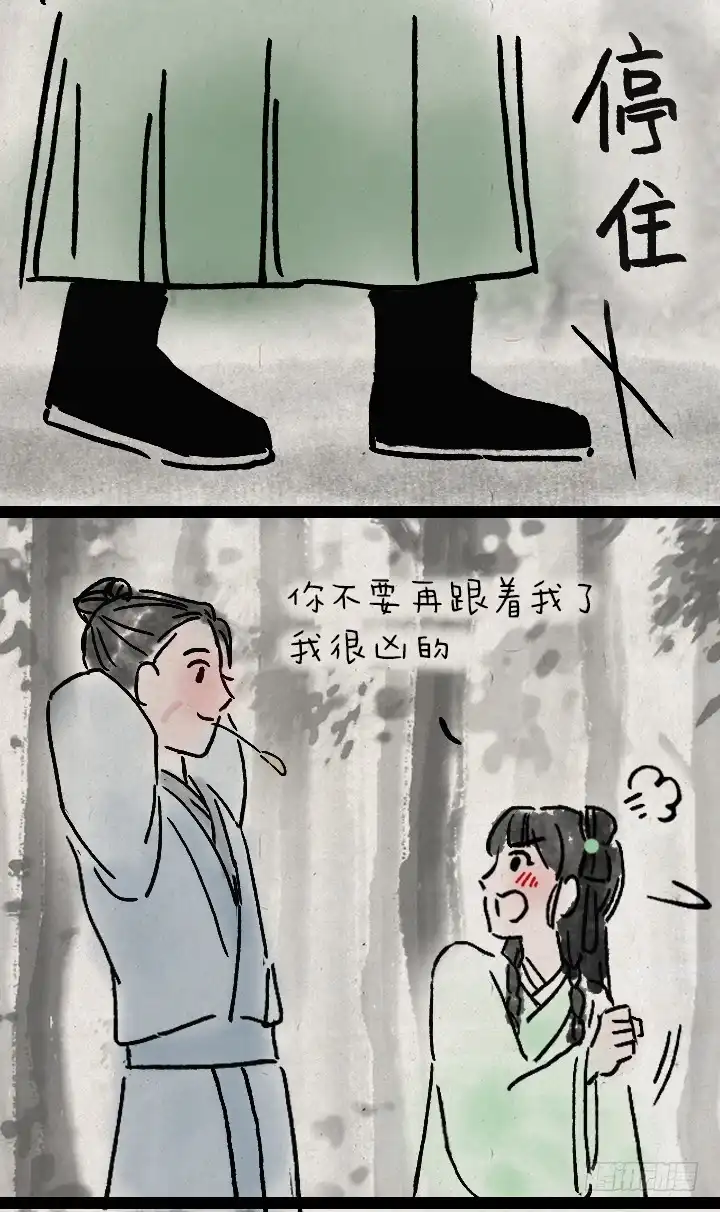《一禅小和尚》第一百零一话 我超凶 第5页