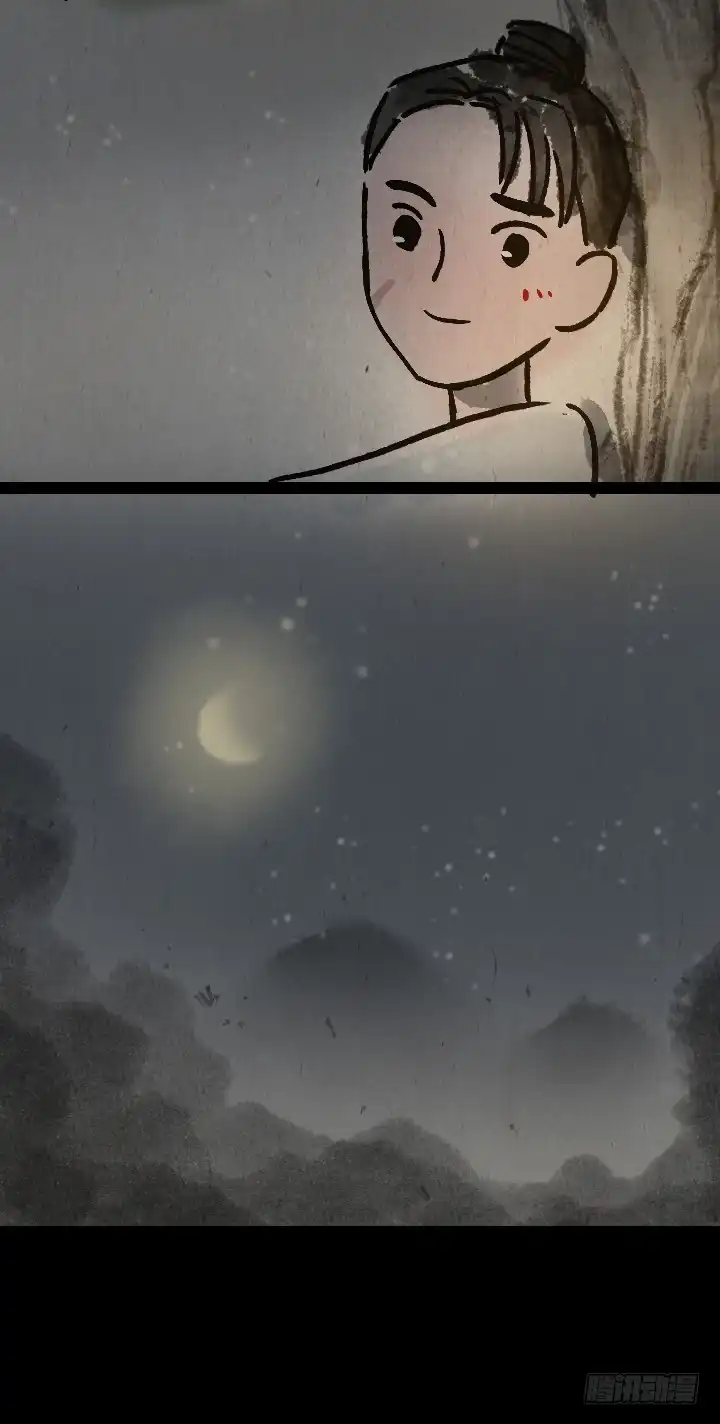 《一禅小和尚》第一百零一话 我超凶 第29页