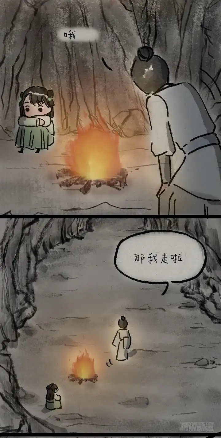 《一禅小和尚》第一百零一话 我超凶 第21页