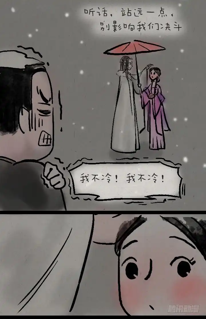 《一禅小和尚》第一百零二话 决战 第27页
