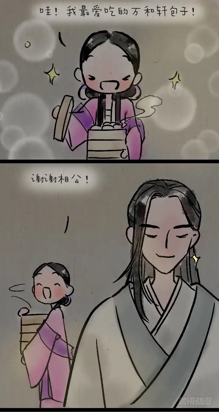 《一禅小和尚》第一百零二话 决战 第10页