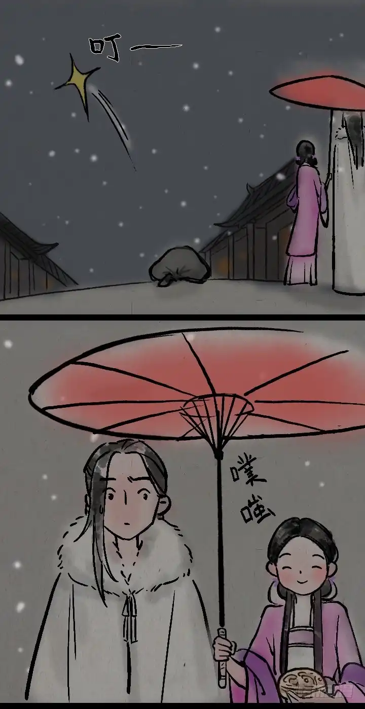 《一禅小和尚》第一百零二话 决战 第30页