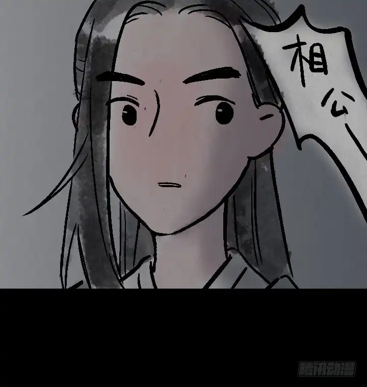 《一禅小和尚》第一百零二话 决战 第22页