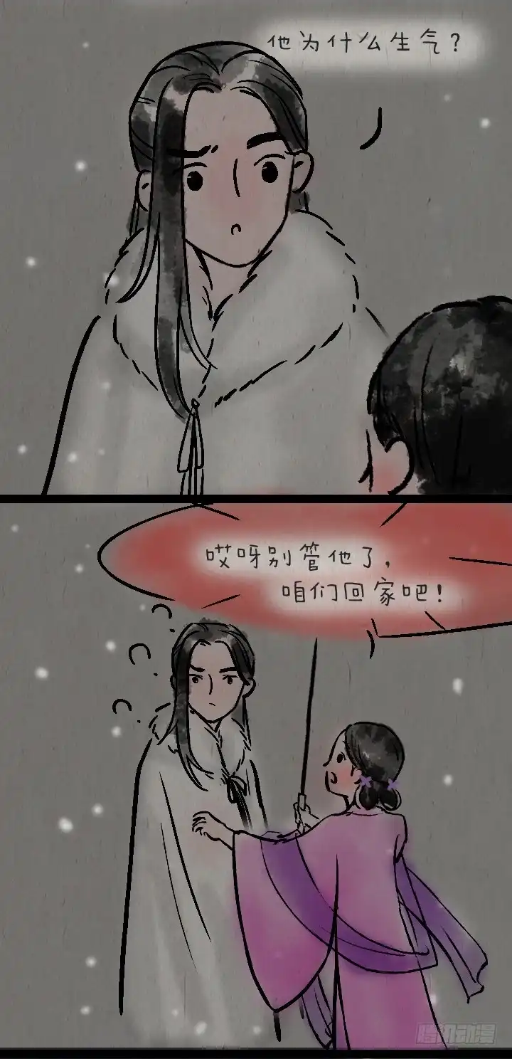 《一禅小和尚》第一百零二话 决战 第32页