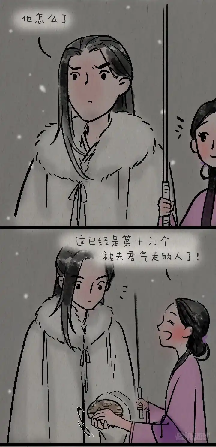 《一禅小和尚》第一百零二话 决战 第31页