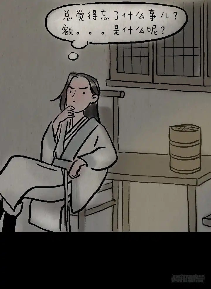 《一禅小和尚》第一百零二话 决战 第13页