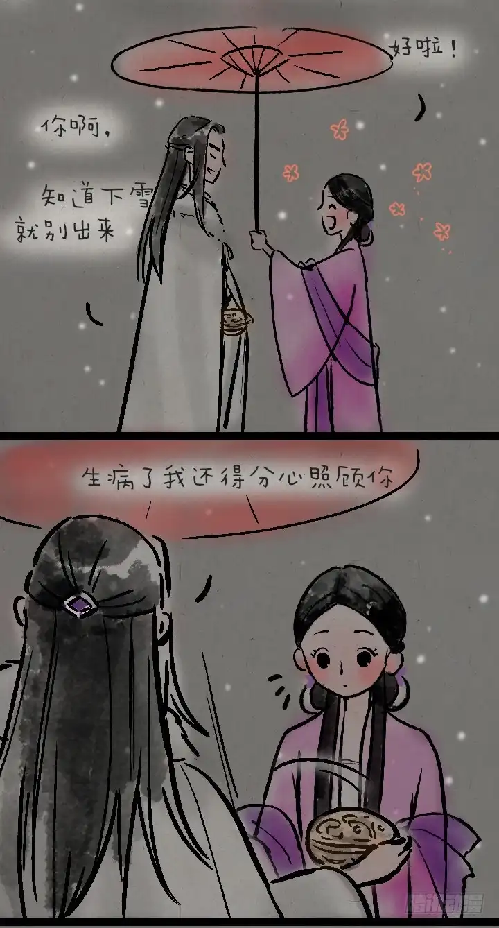 《一禅小和尚》第一百零二话 决战 第26页