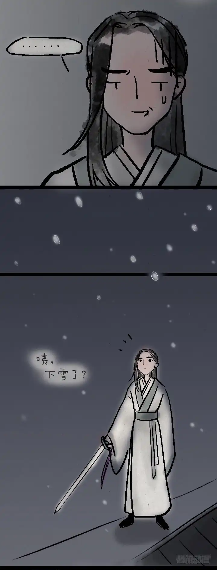 《一禅小和尚》第一百零二话 决战 第21页