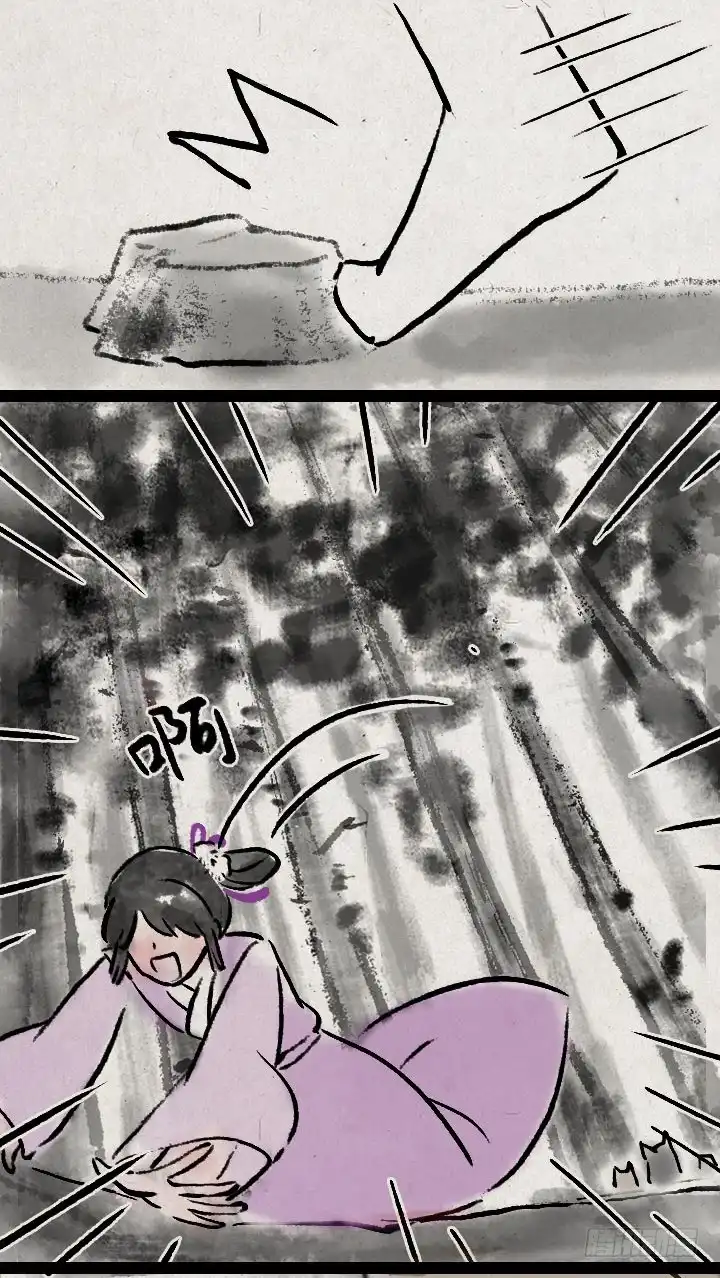 《一禅小和尚》第一百零三话 九尾狐 第35页