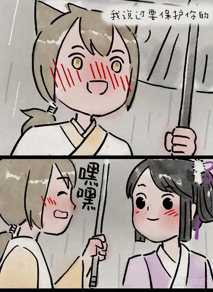 《一禅小和尚》第一百零三话 九尾狐 第18页