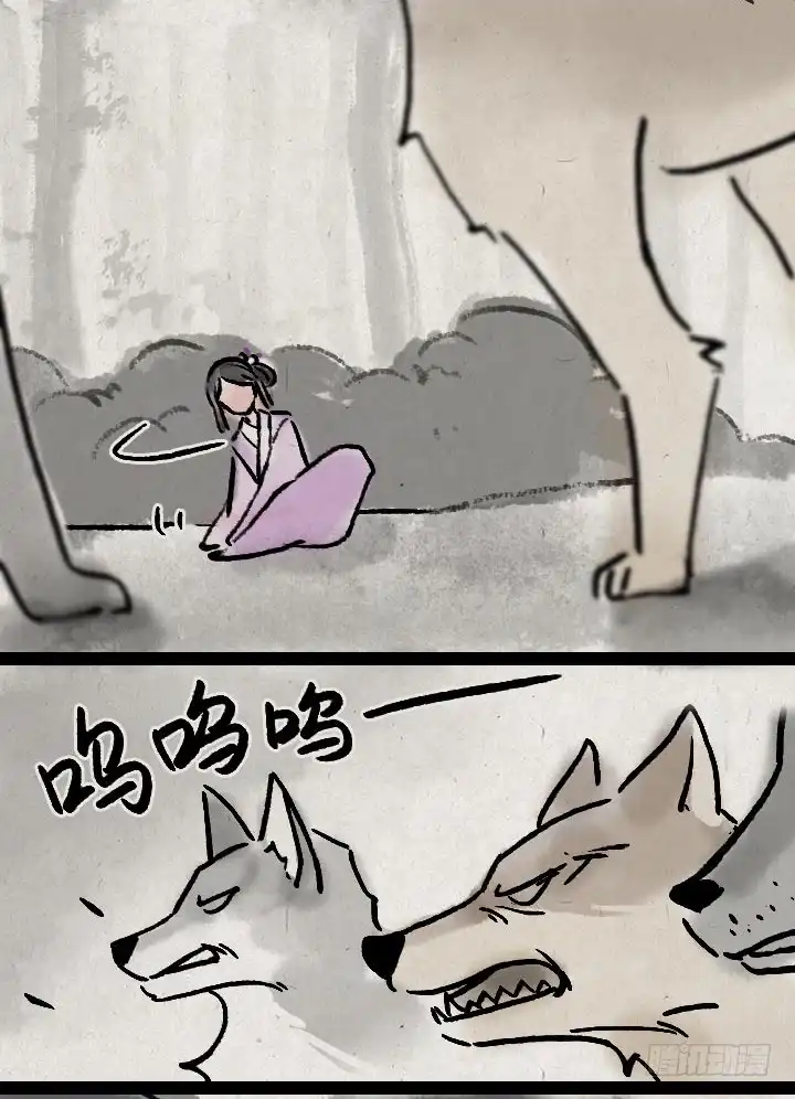 《一禅小和尚》第一百零三话 九尾狐 第36页