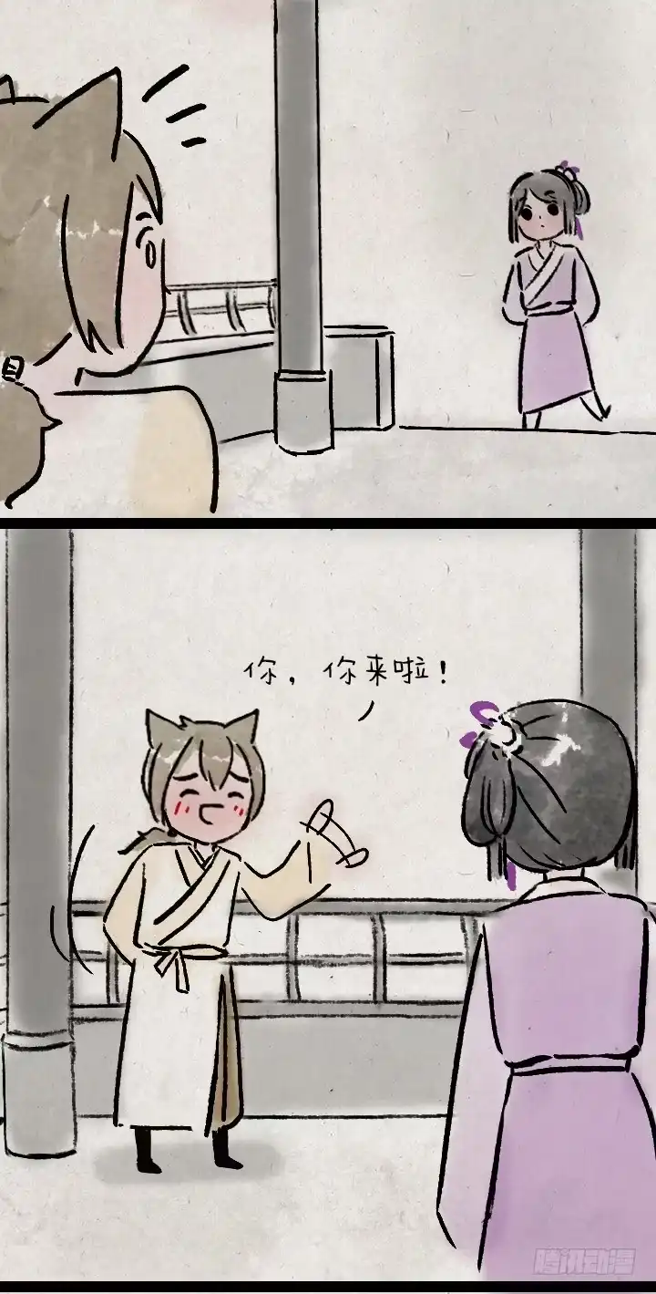 《一禅小和尚》第一百零三话 九尾狐 第23页