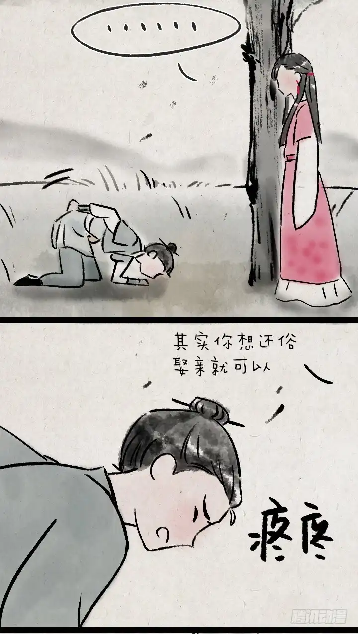 《一禅小和尚》第一百零四话 继承 第31页