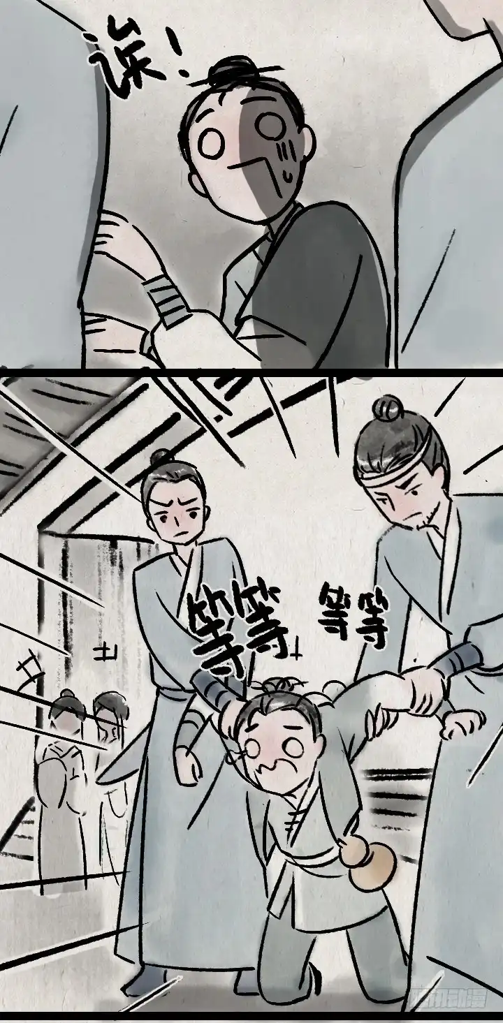 《一禅小和尚》第一百零四话 继承 第26页