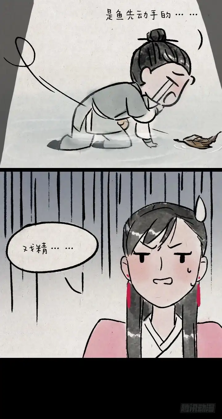《一禅小和尚》第一百零四话 继承 第19页