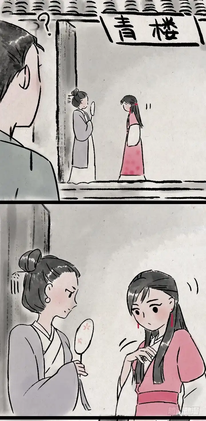 《一禅小和尚》第一百零四话 继承 第22页