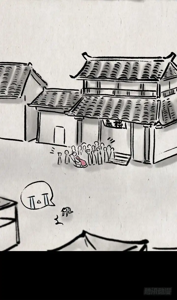 《一禅小和尚》第一百零四话 继承 第27页