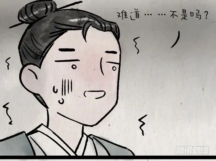 《一禅小和尚》第一百零四话 继承 第44页