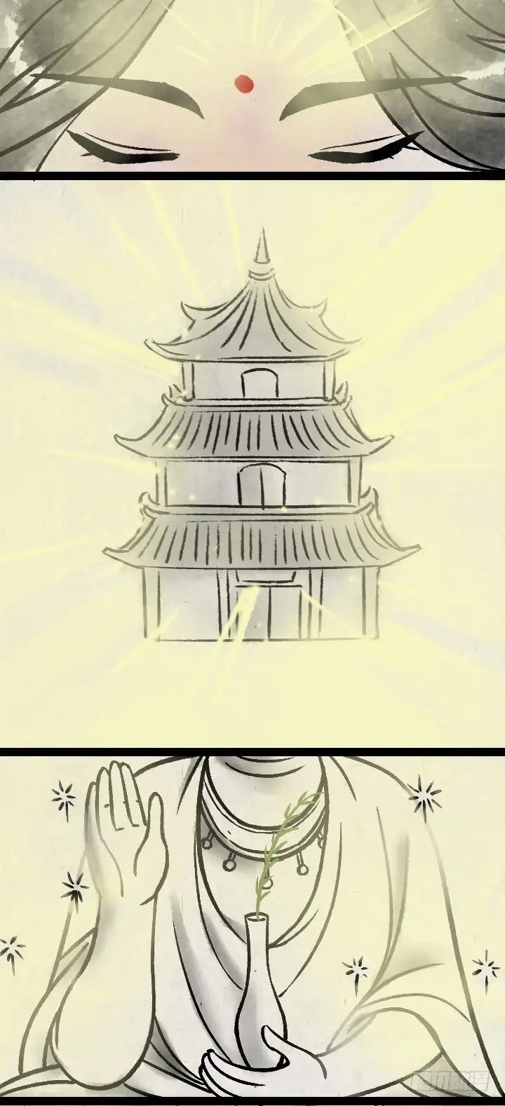 《一禅小和尚》第一百零五话 报恩楼 第32页