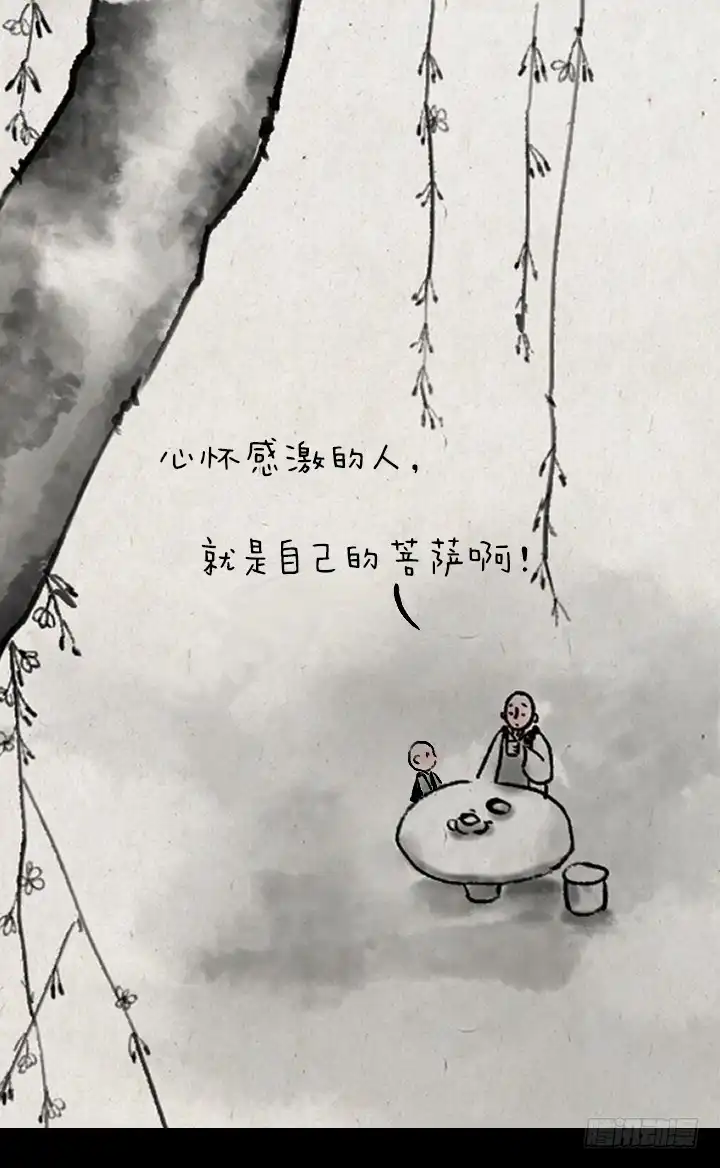《一禅小和尚》第一百零五话 报恩楼 第35页