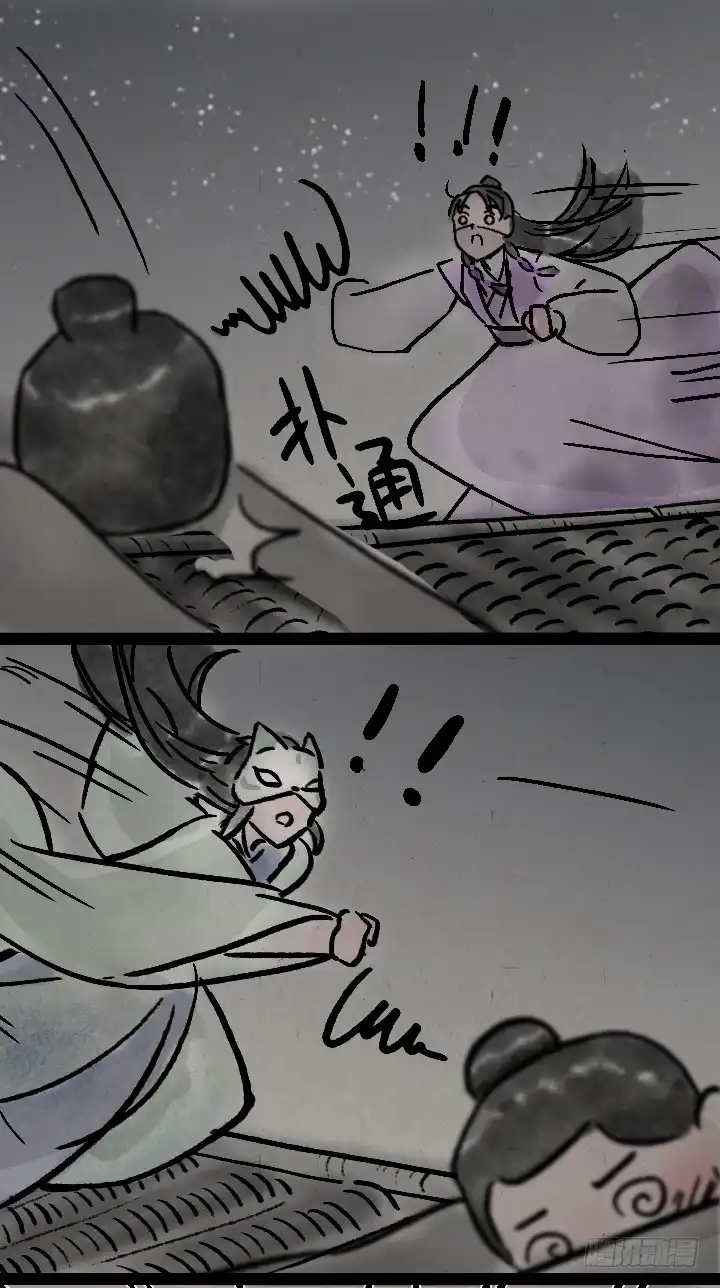 《一禅小和尚》第一百零六话 俩大侠 第28页