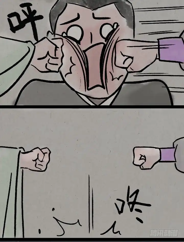 《一禅小和尚》第一百零六话 俩大侠 第23页
