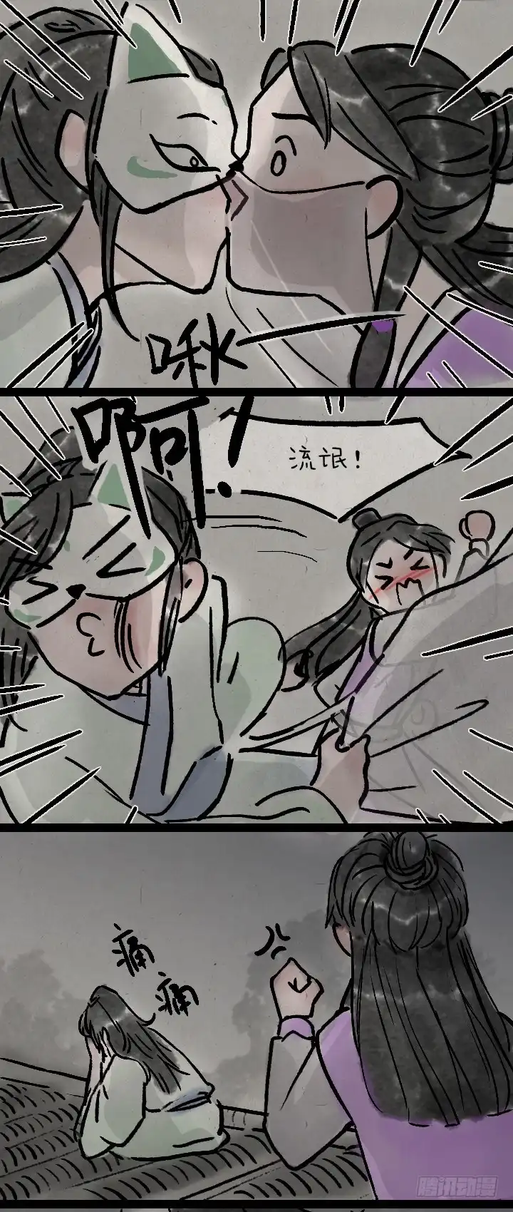 《一禅小和尚》第一百零六话 俩大侠 第29页