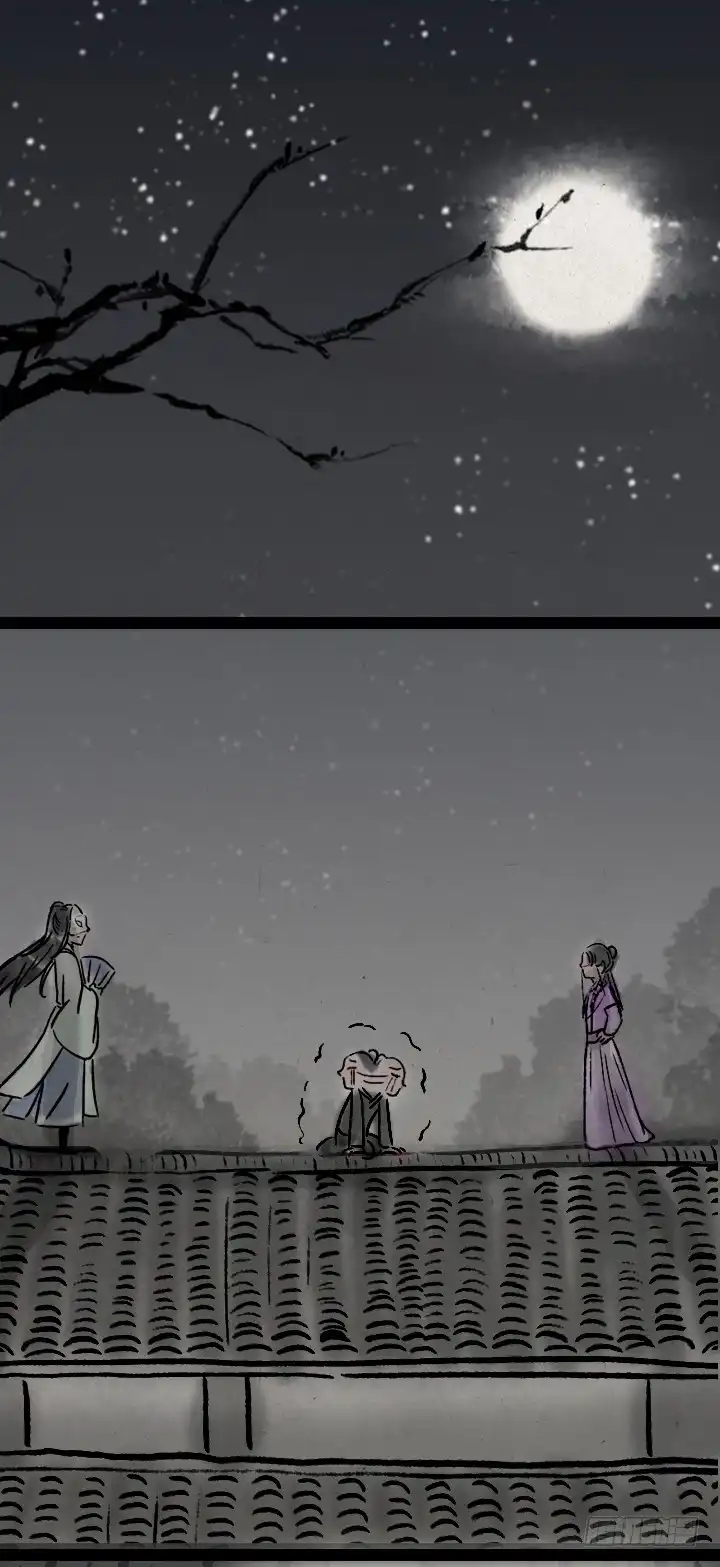 《一禅小和尚》第一百零六话 俩大侠 第26页