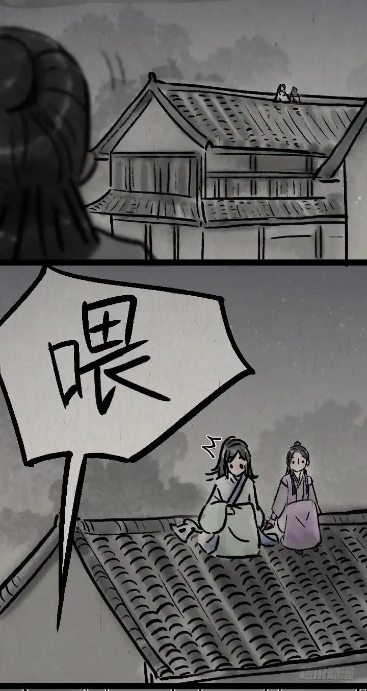 《一禅小和尚》第一百零六话 俩大侠 第37页