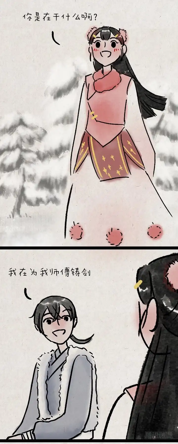 《一禅小和尚》第一百零七话 铸剑 第55页