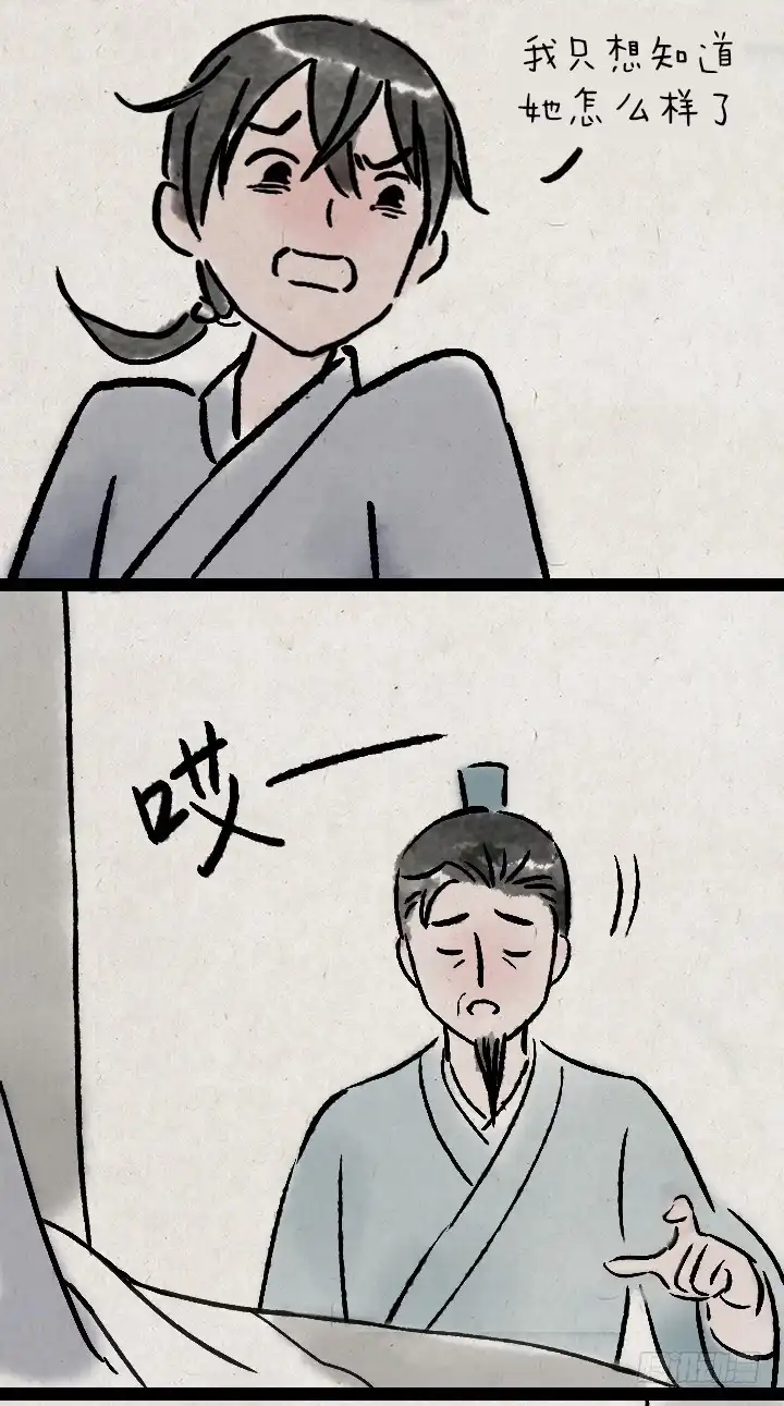 《一禅小和尚》第一百零七话 铸剑 第47页
