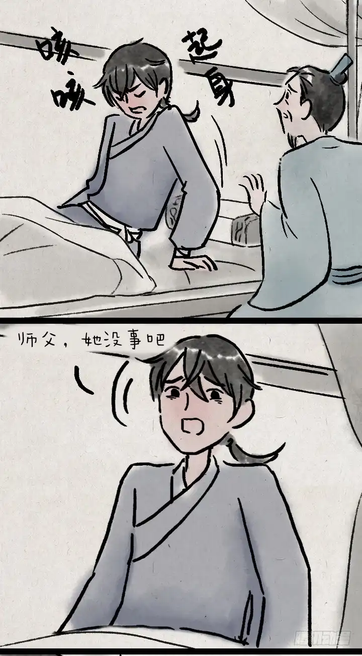 《一禅小和尚》第一百零七话 铸剑 第45页