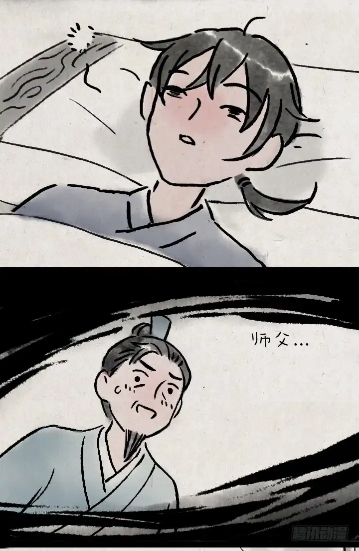 《一禅小和尚》第一百零七话 铸剑 第44页