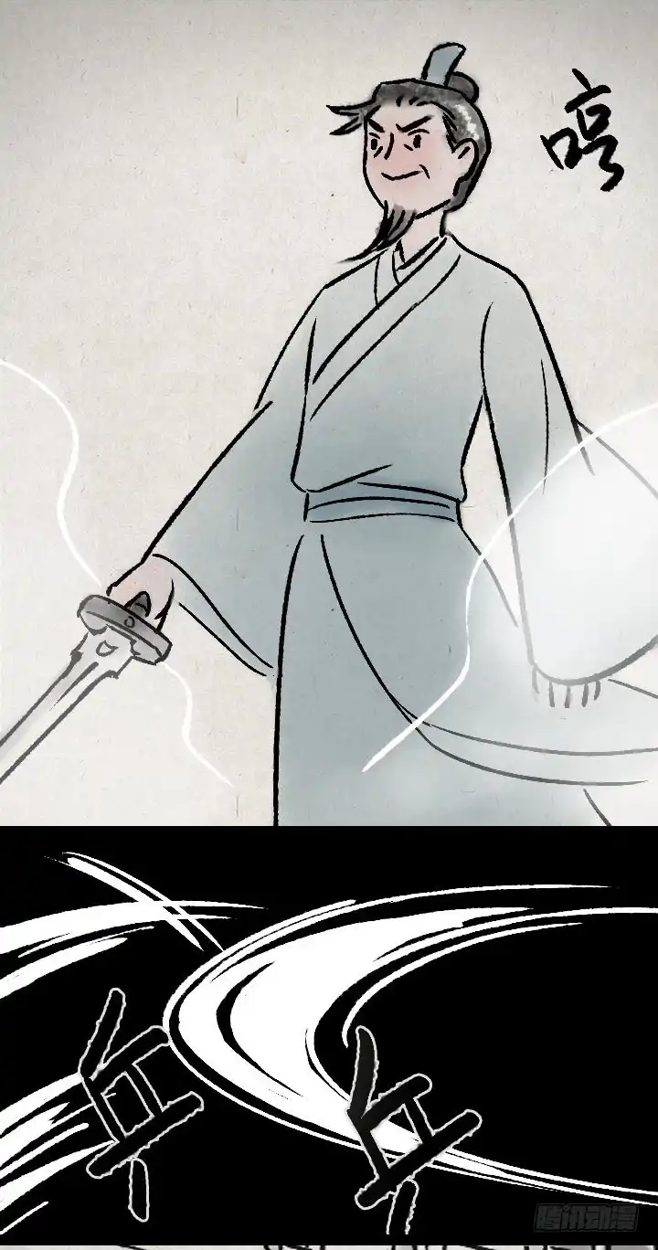 《一禅小和尚》第一百零七话 铸剑 第37页