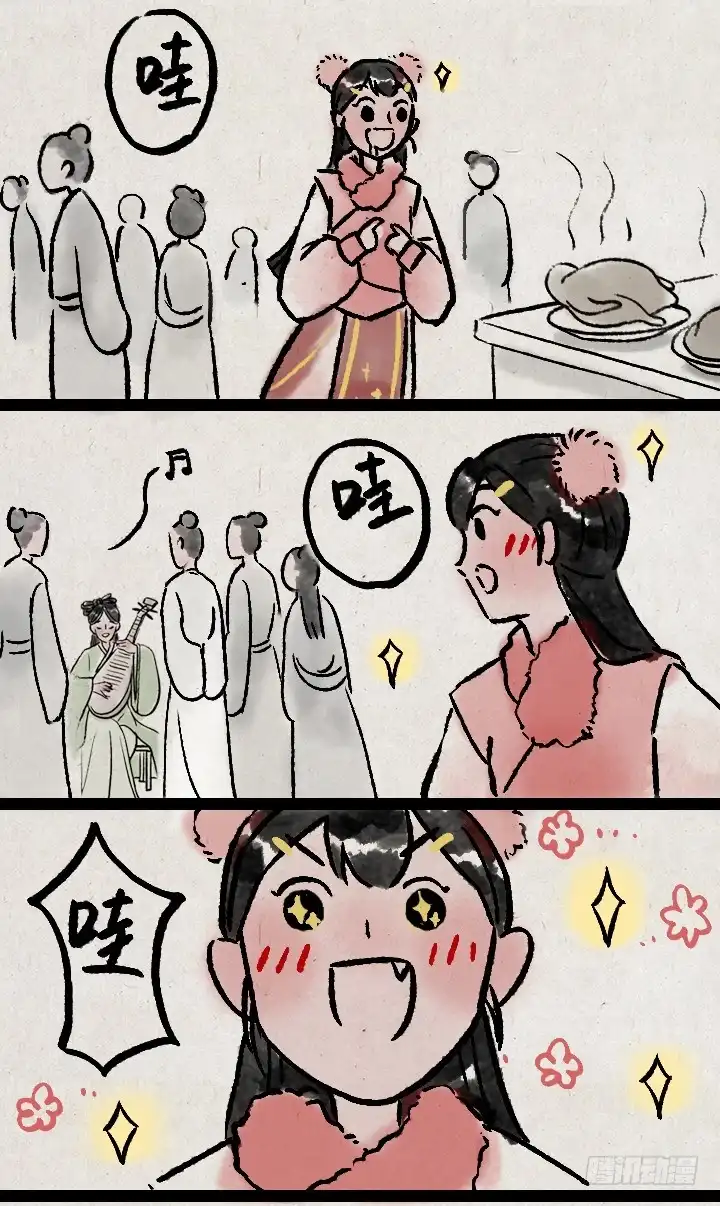 《一禅小和尚》第一百零七话 铸剑 第28页