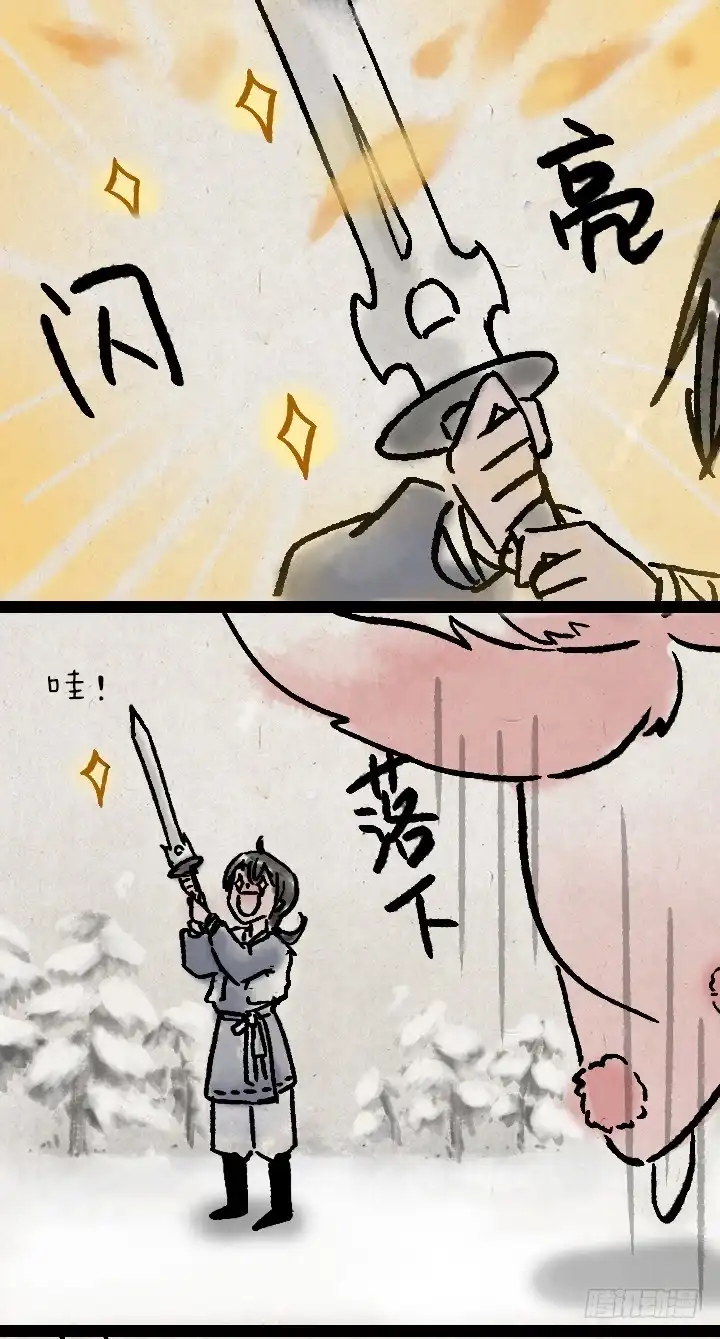 《一禅小和尚》第一百零七话 铸剑 第22页