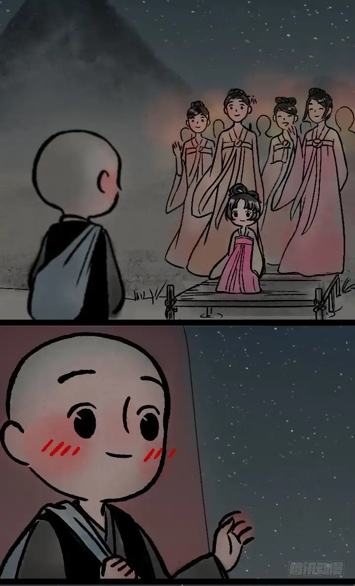 《一禅小和尚》第一百零九话 女儿国 第27页